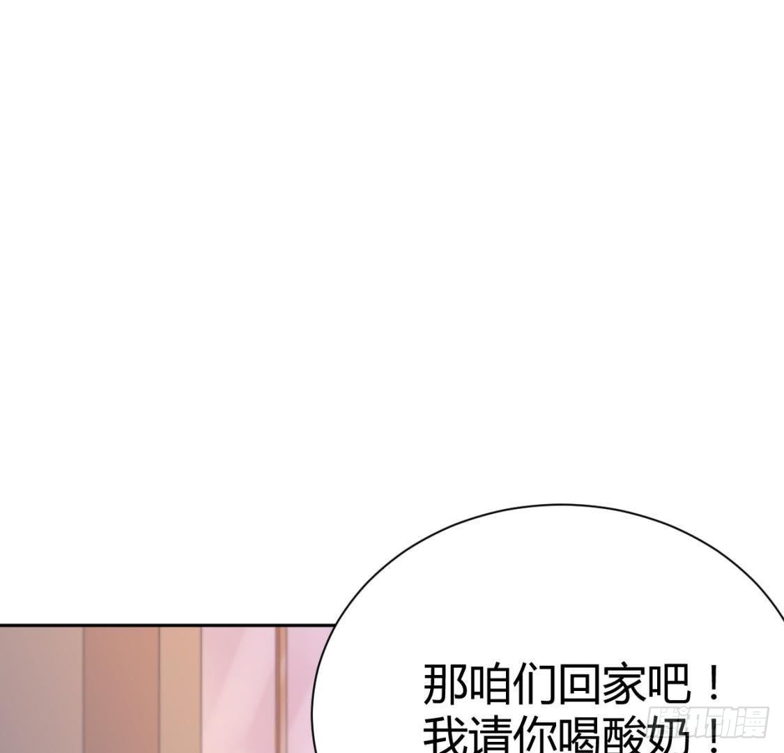 &ldquo;重归于好&rdquo;-第66话