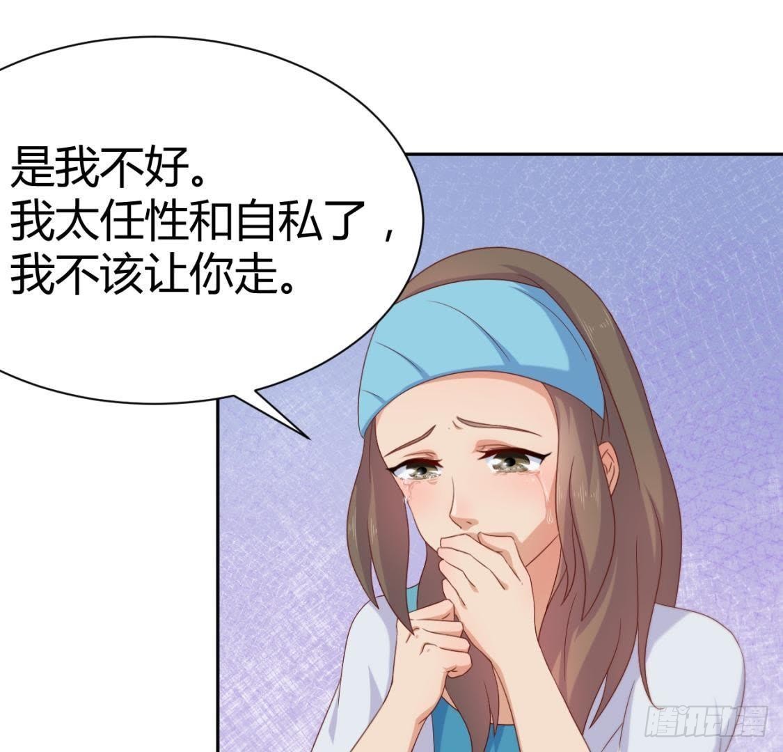 &ldquo;重归于好&rdquo;-第66话