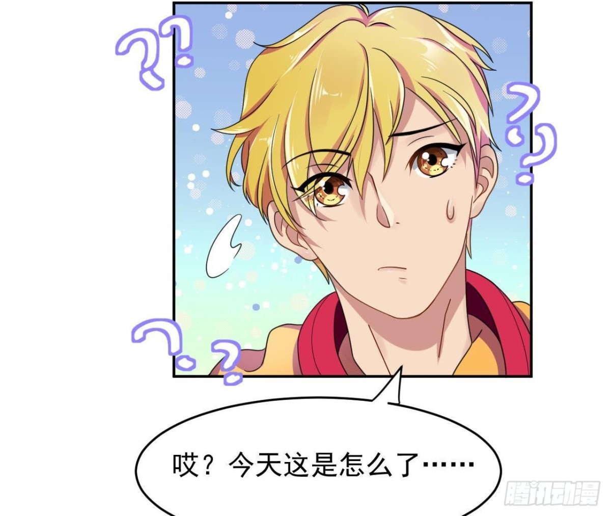 晴远的礼物-第68话