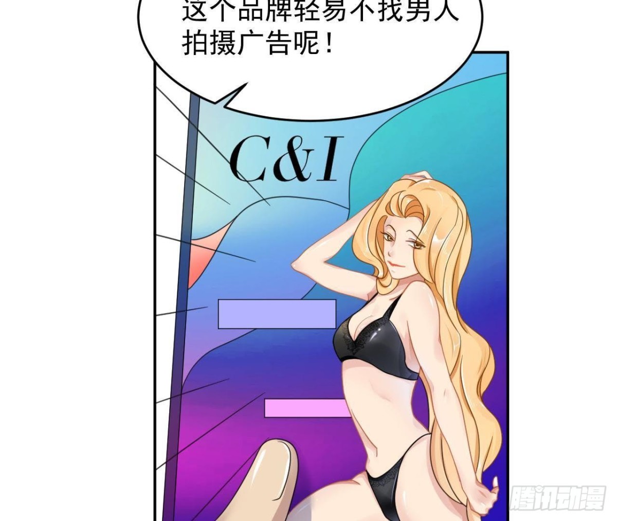 晴远的礼物-第68话