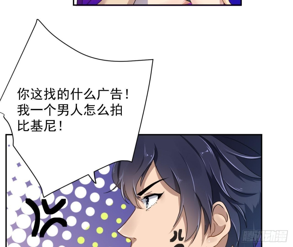 晴远的礼物-第68话