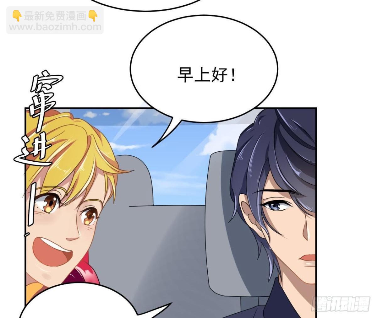 晴远的礼物-第68话