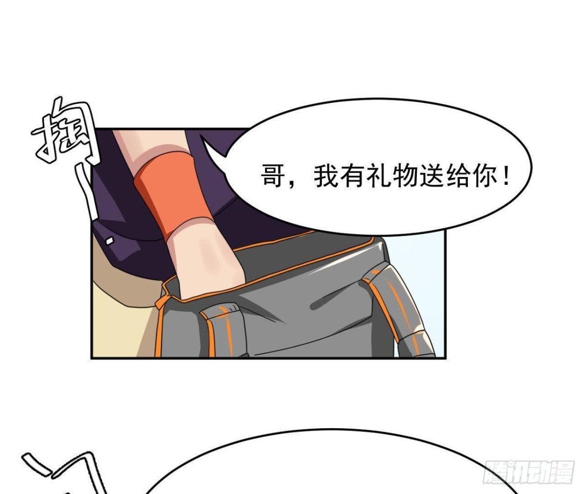 晴远的礼物-第68话