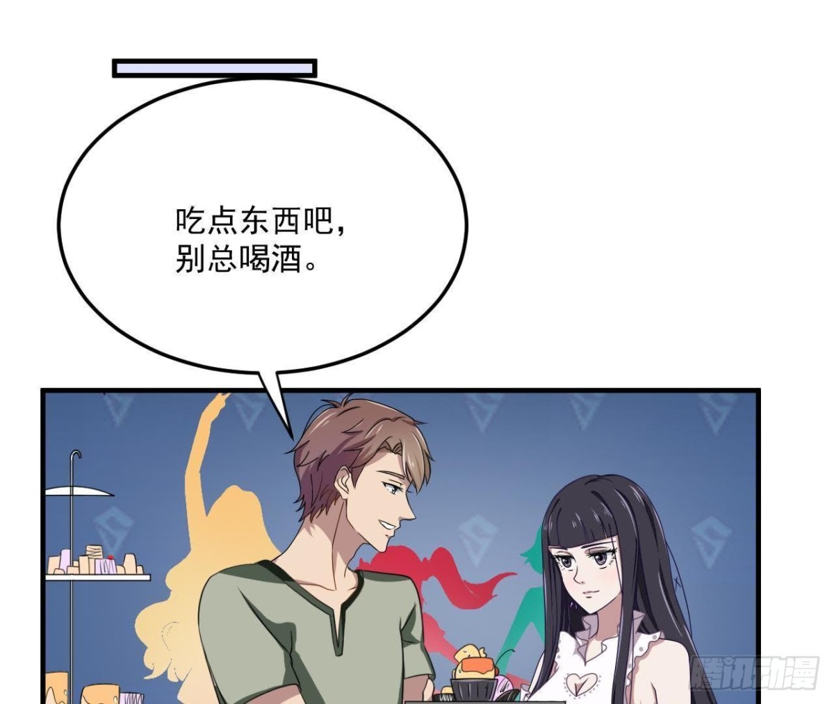 邮轮派对(1/2)-第70话