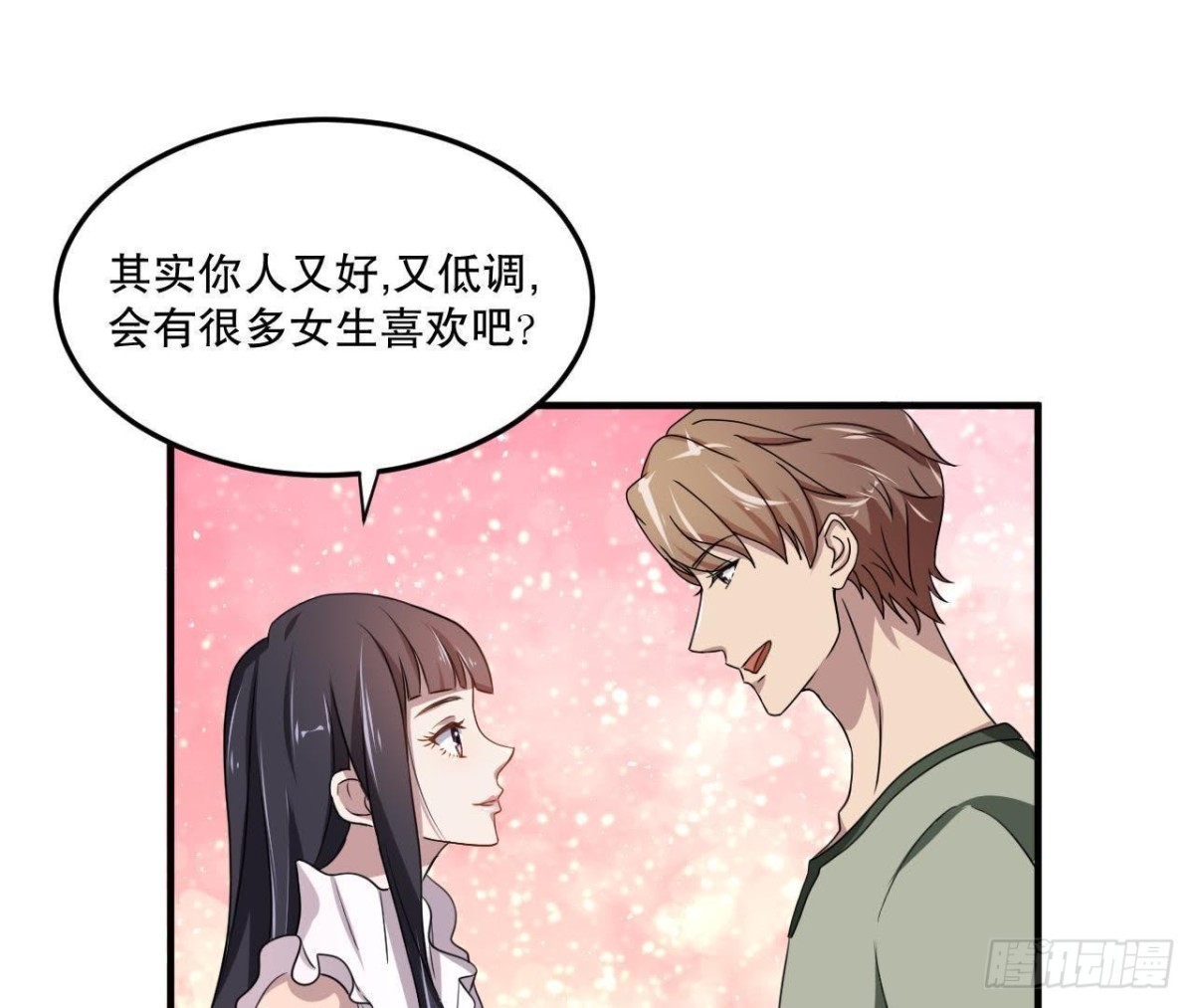 邮轮派对(1/2)-第70话