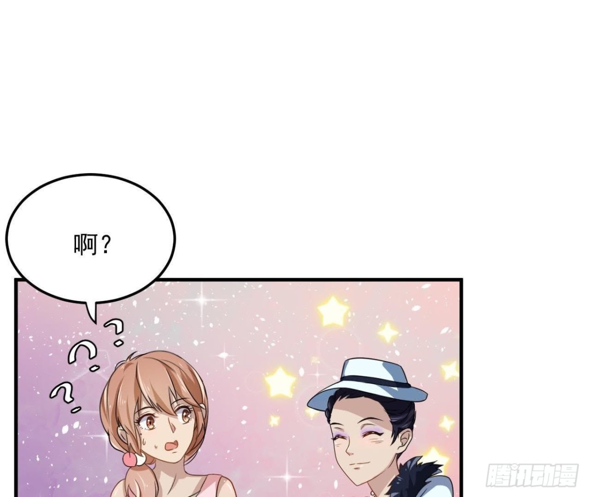 邮轮派对(1/2)-第70话