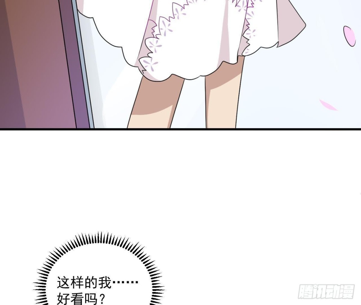 邮轮派对(1/2)-第70话