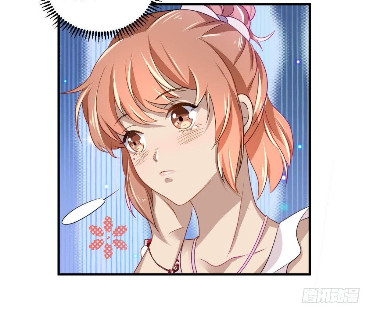 邮轮派对(1/2)-第70话