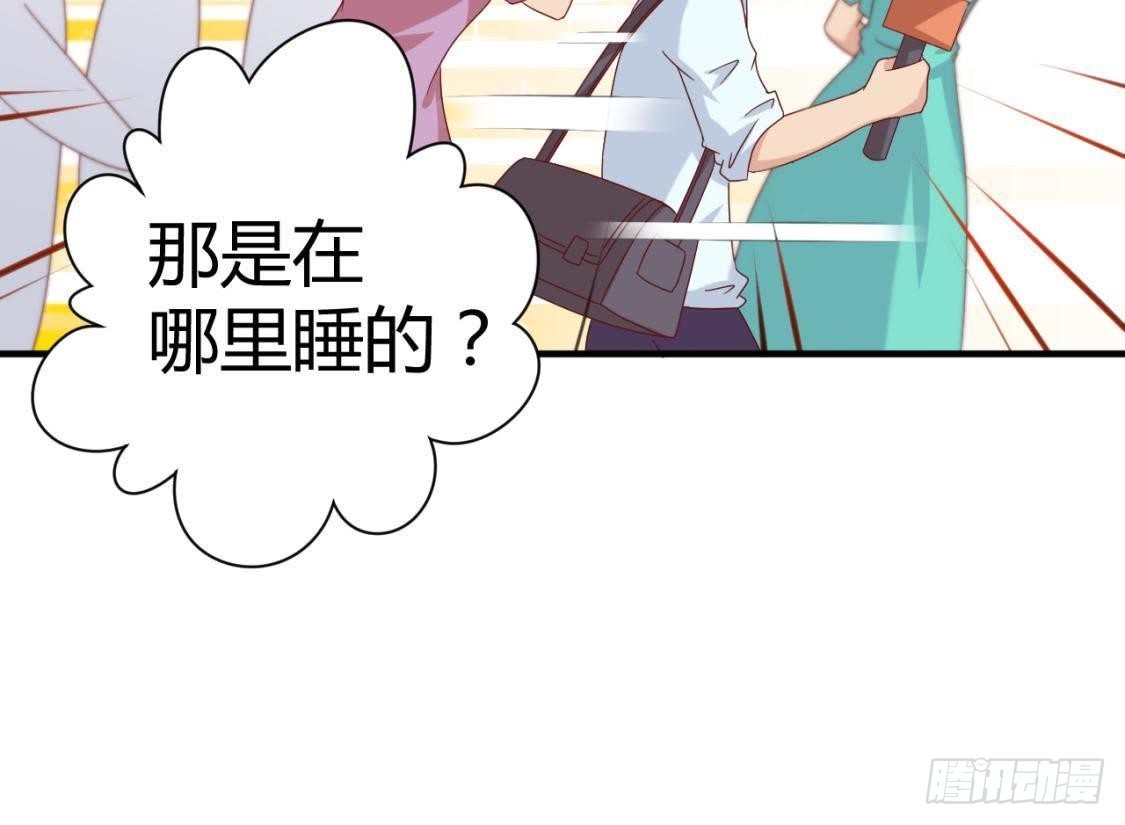 越抹越黑-第72话