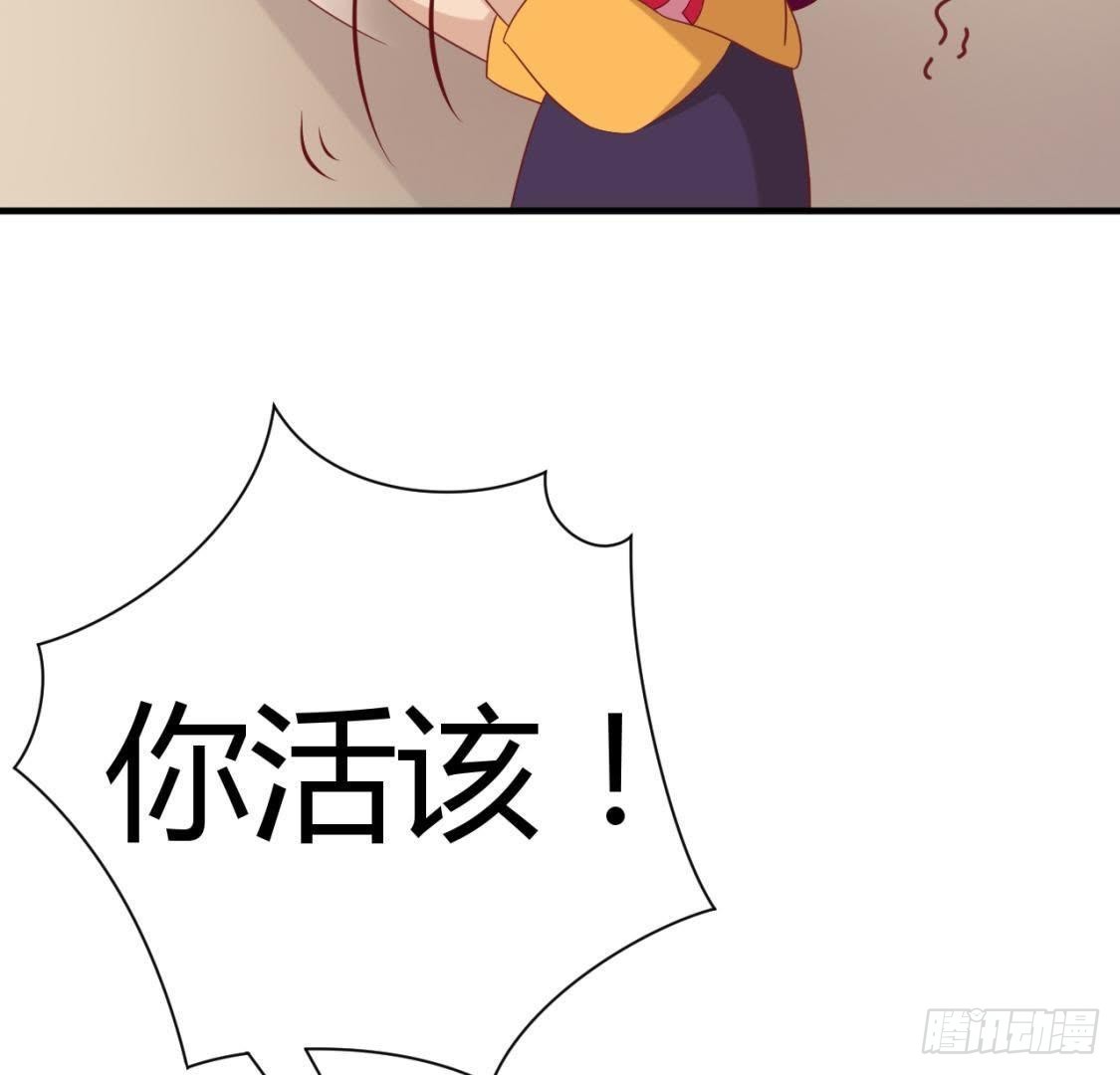 越抹越黑-第72话