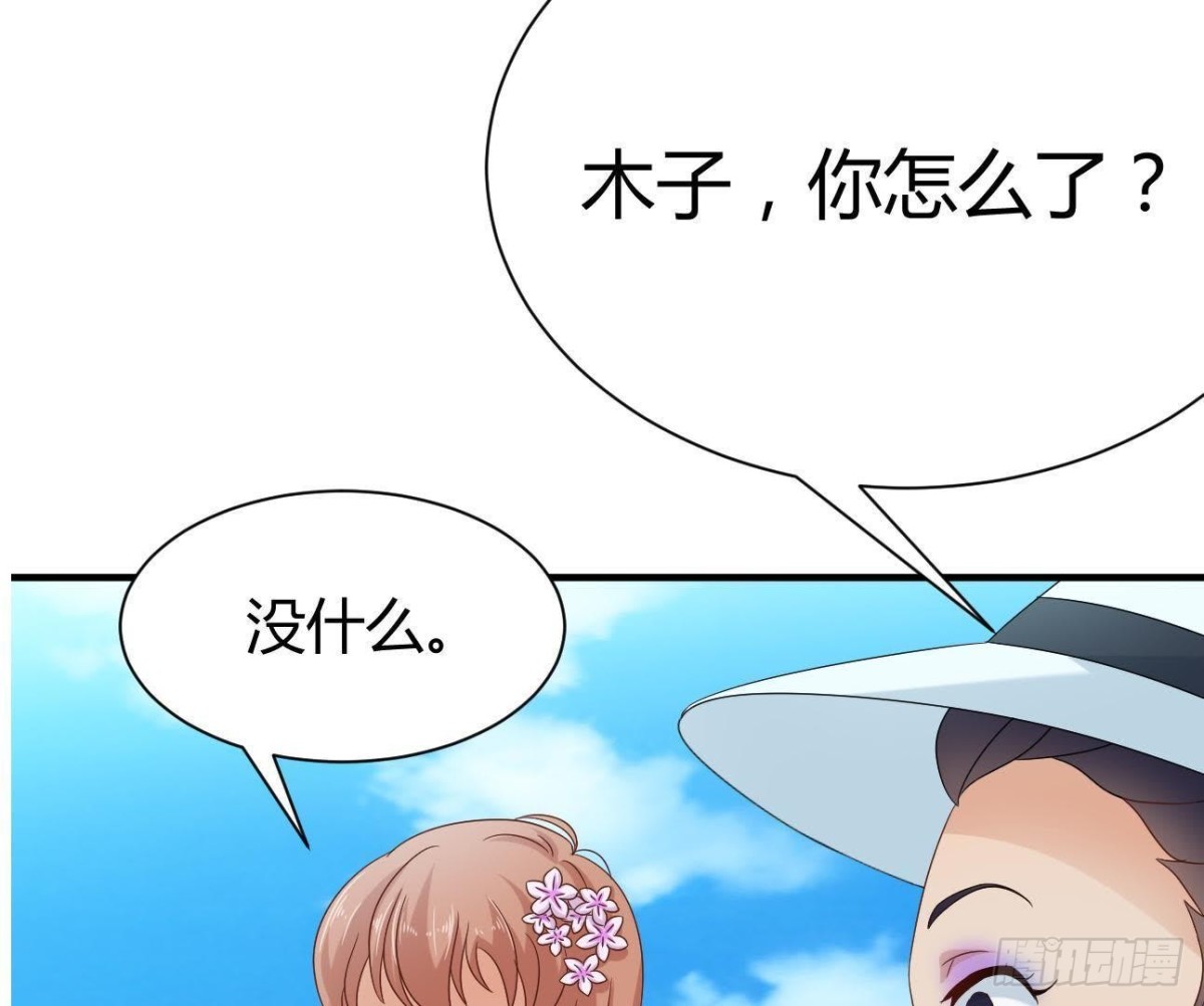 越抹越黑-第72话