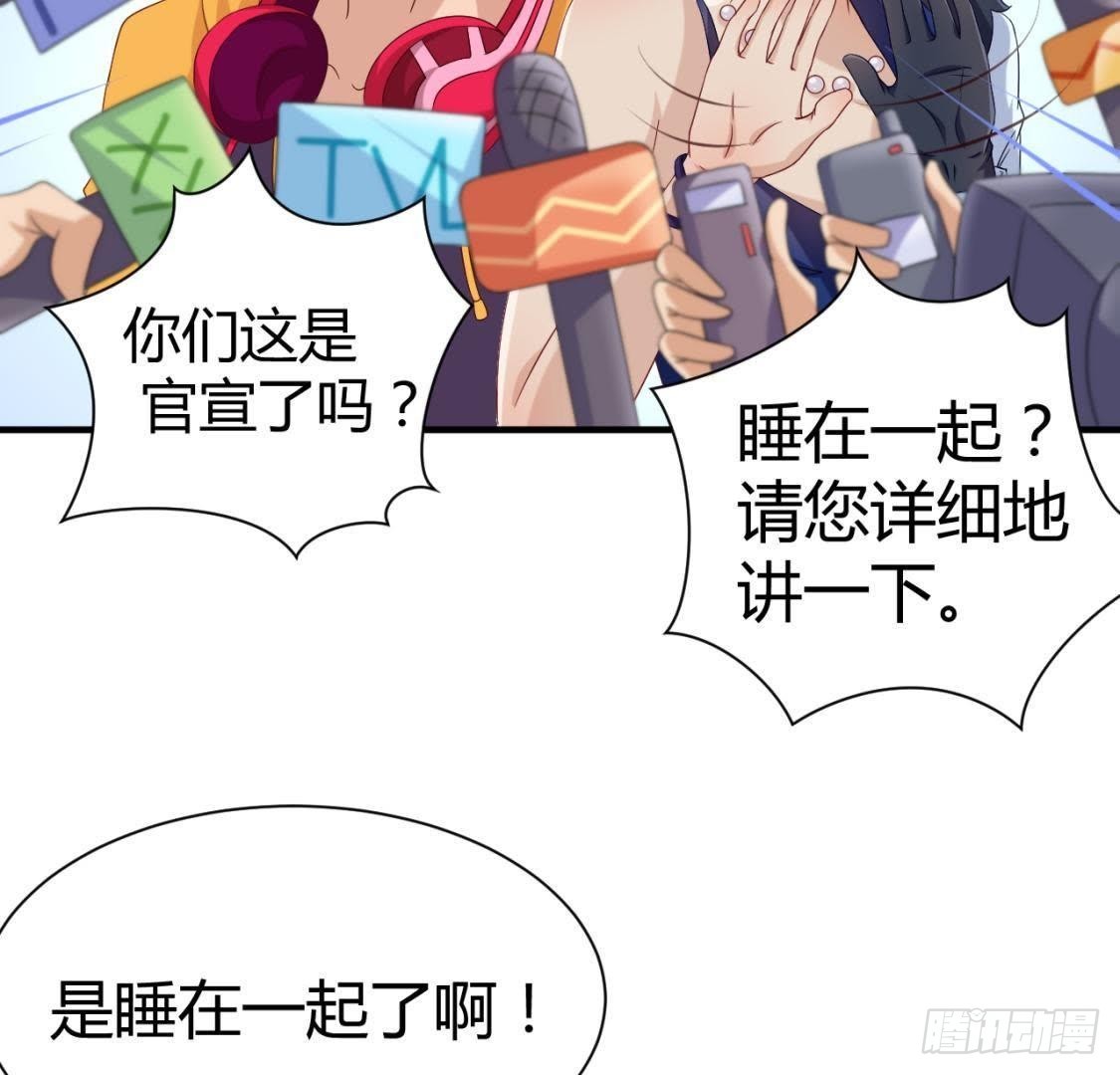 越抹越黑-第72话