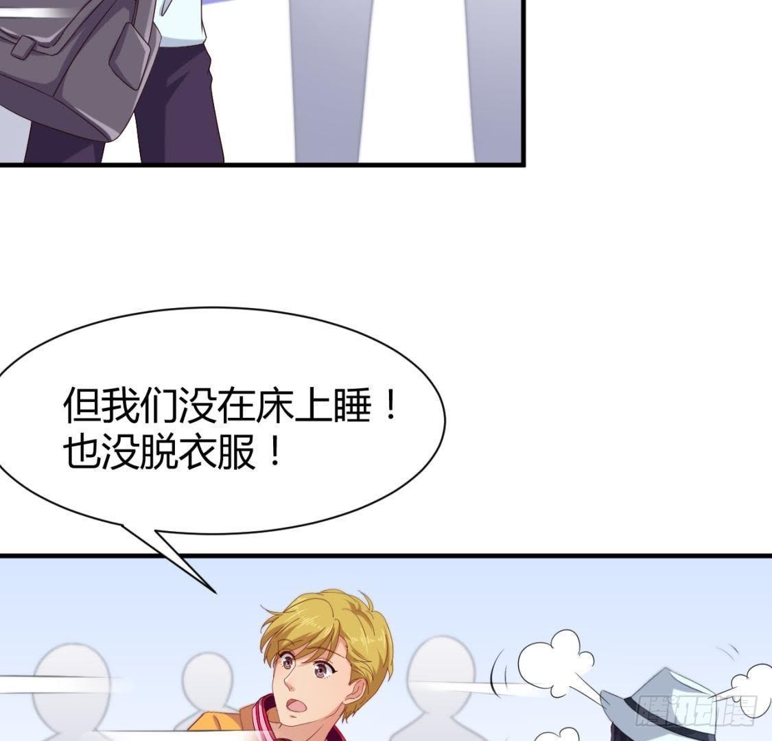 越抹越黑-第72话