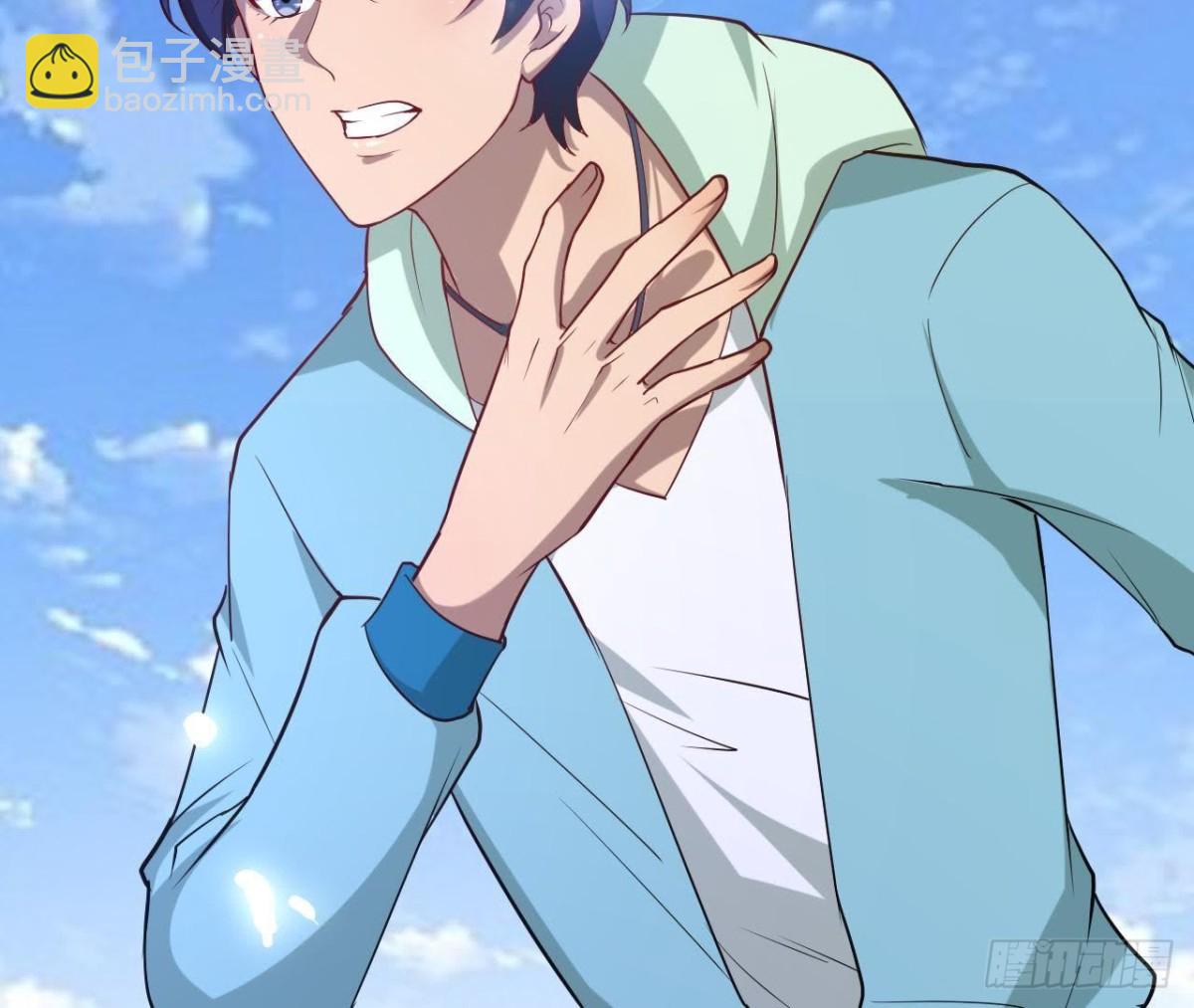 深渊！猝不及防！-第76话