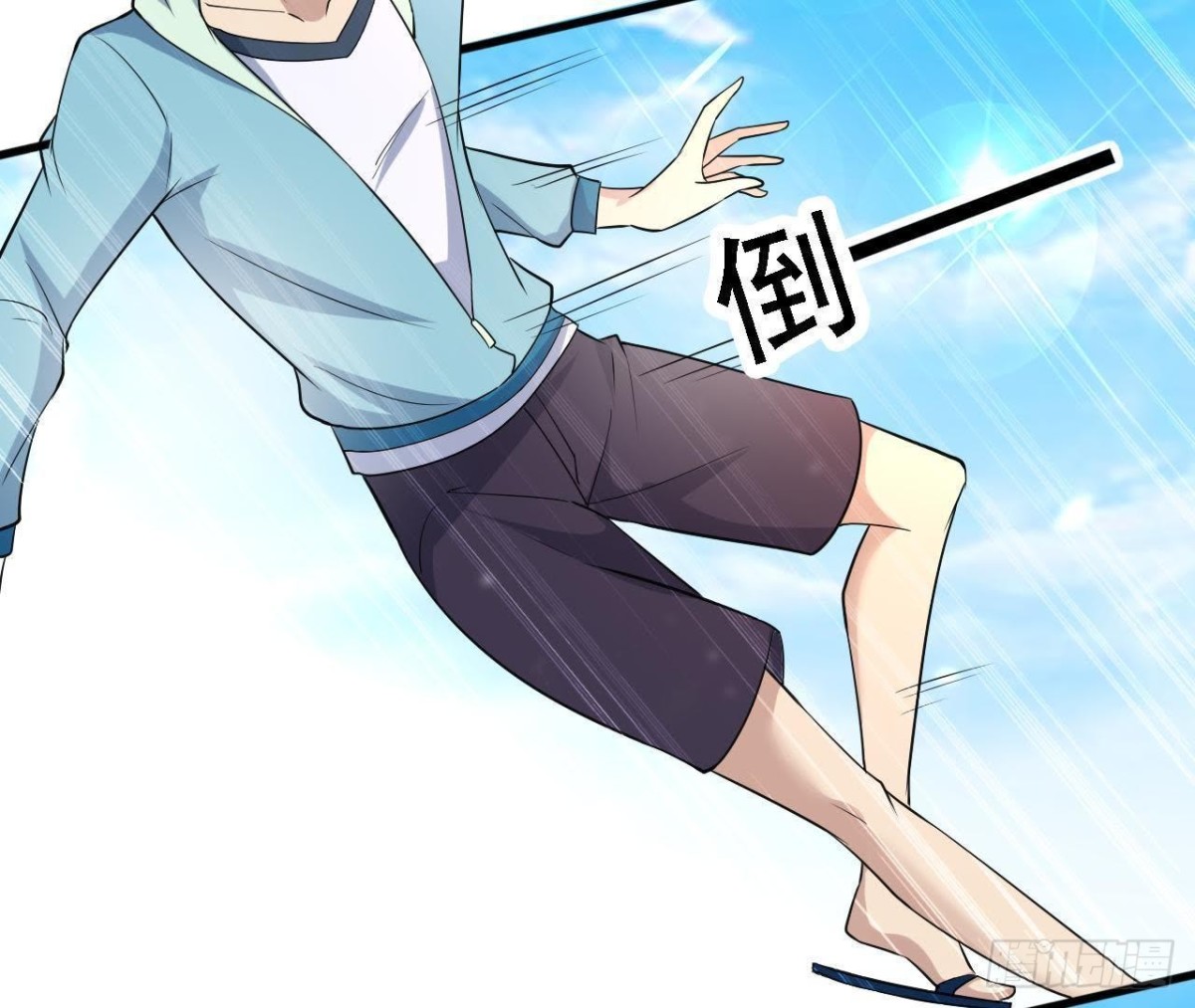 深渊！猝不及防！-第76话