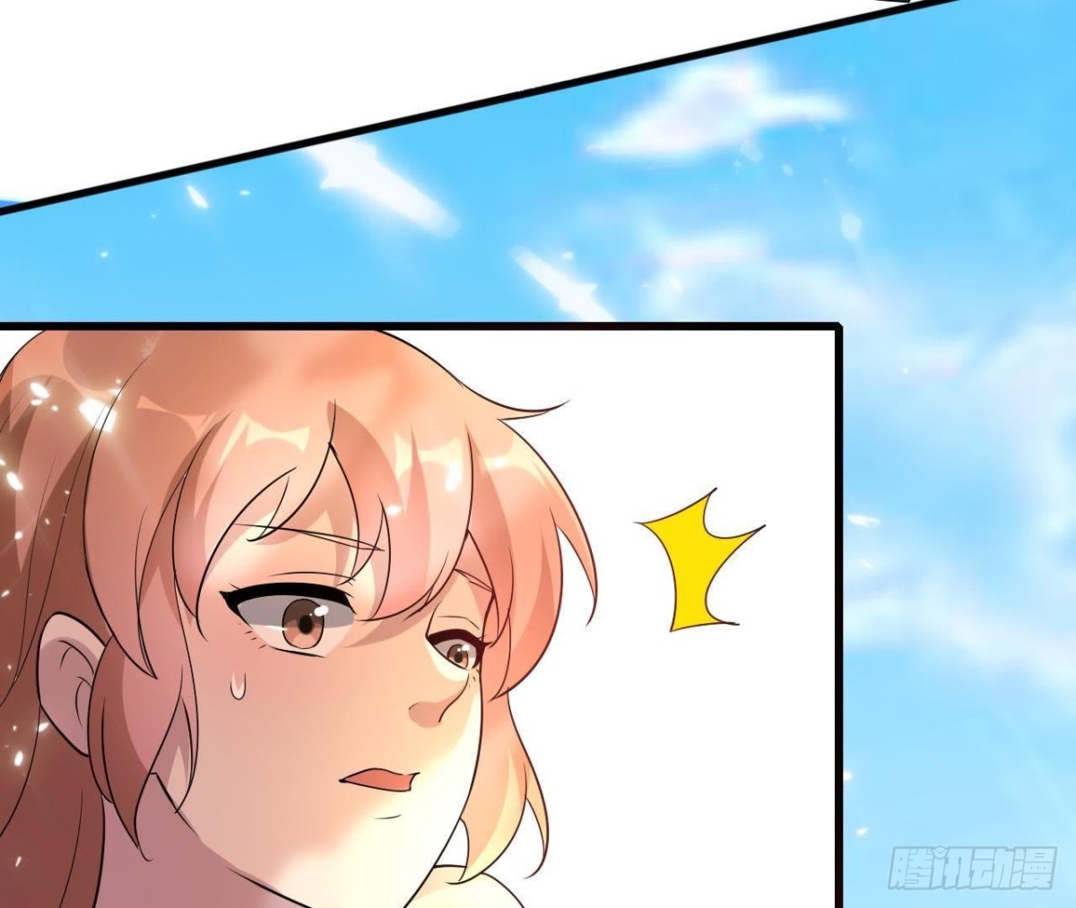 深渊！猝不及防！-第76话