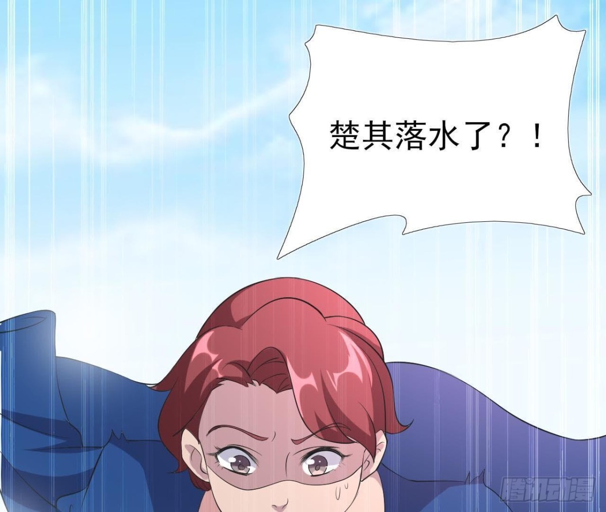 深渊！猝不及防！-第76话