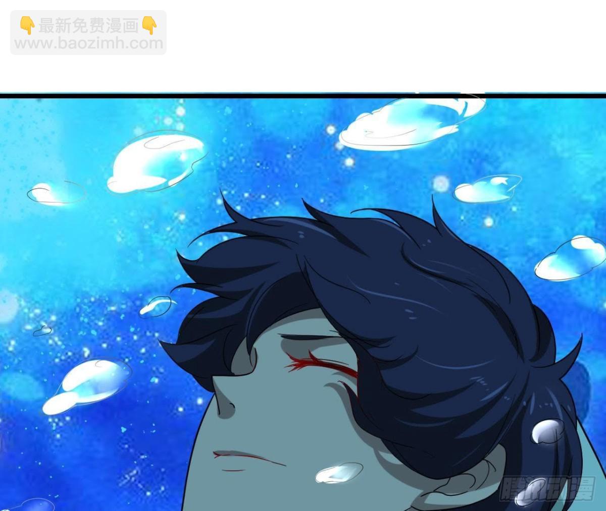 深渊！猝不及防！-第76话