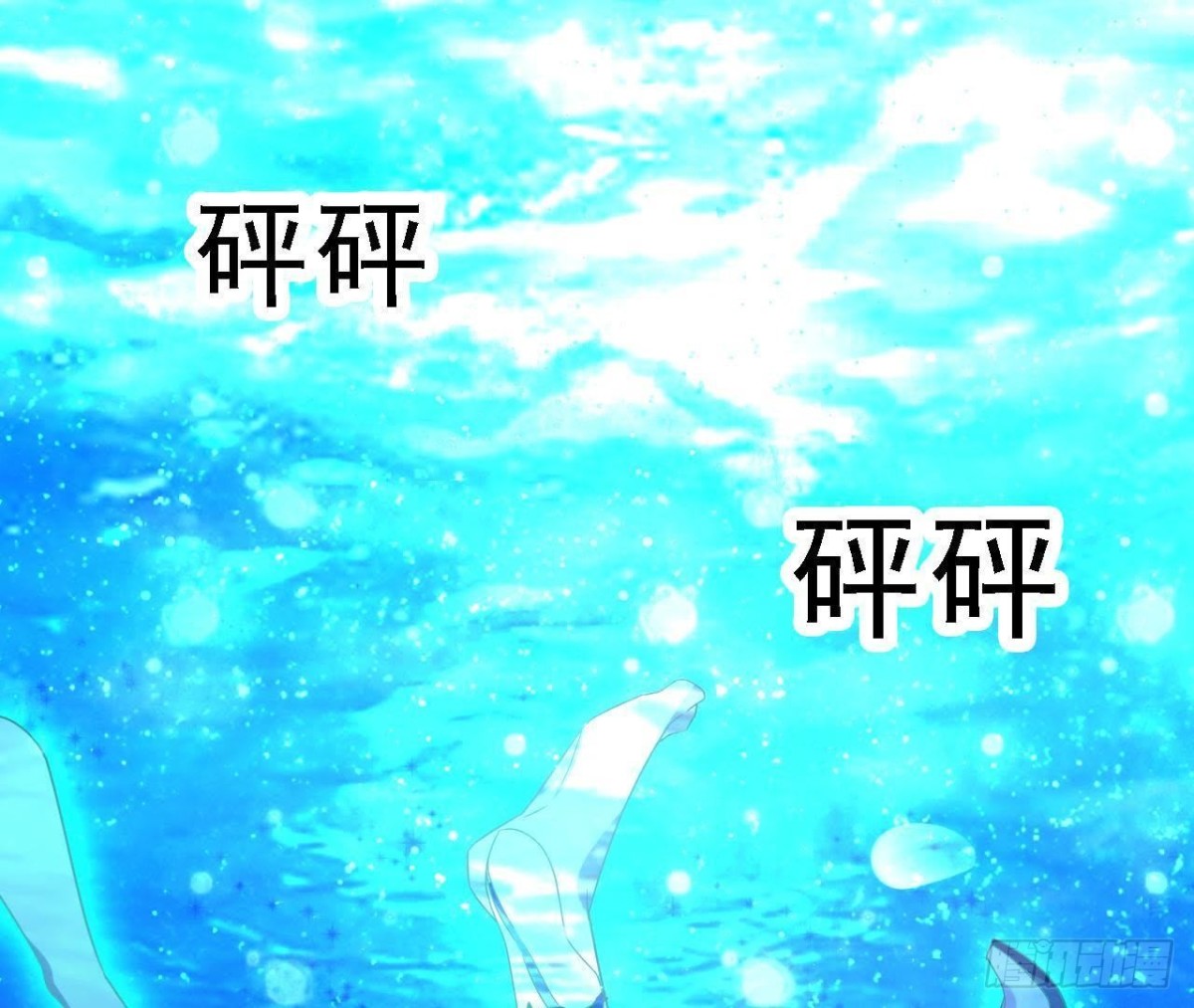 深渊！猝不及防！-第76话