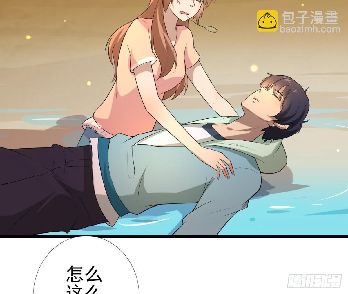 两个人的海岛(1/2)-第78话