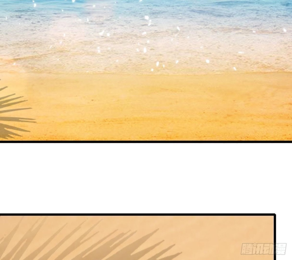 两个人的海岛(1/2)-第78话