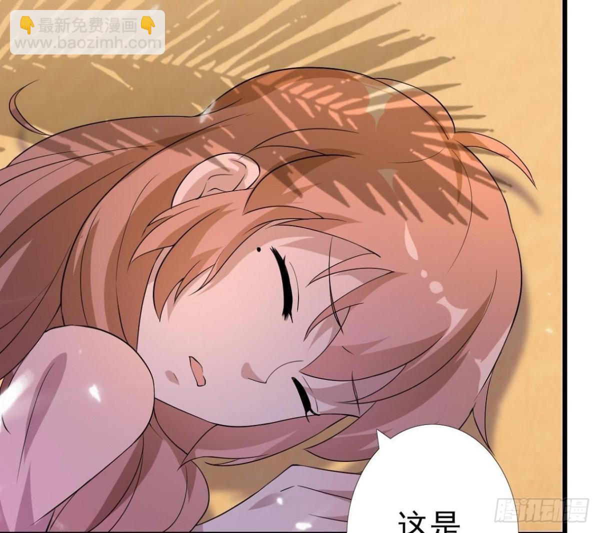 两个人的海岛(1/2)-第78话