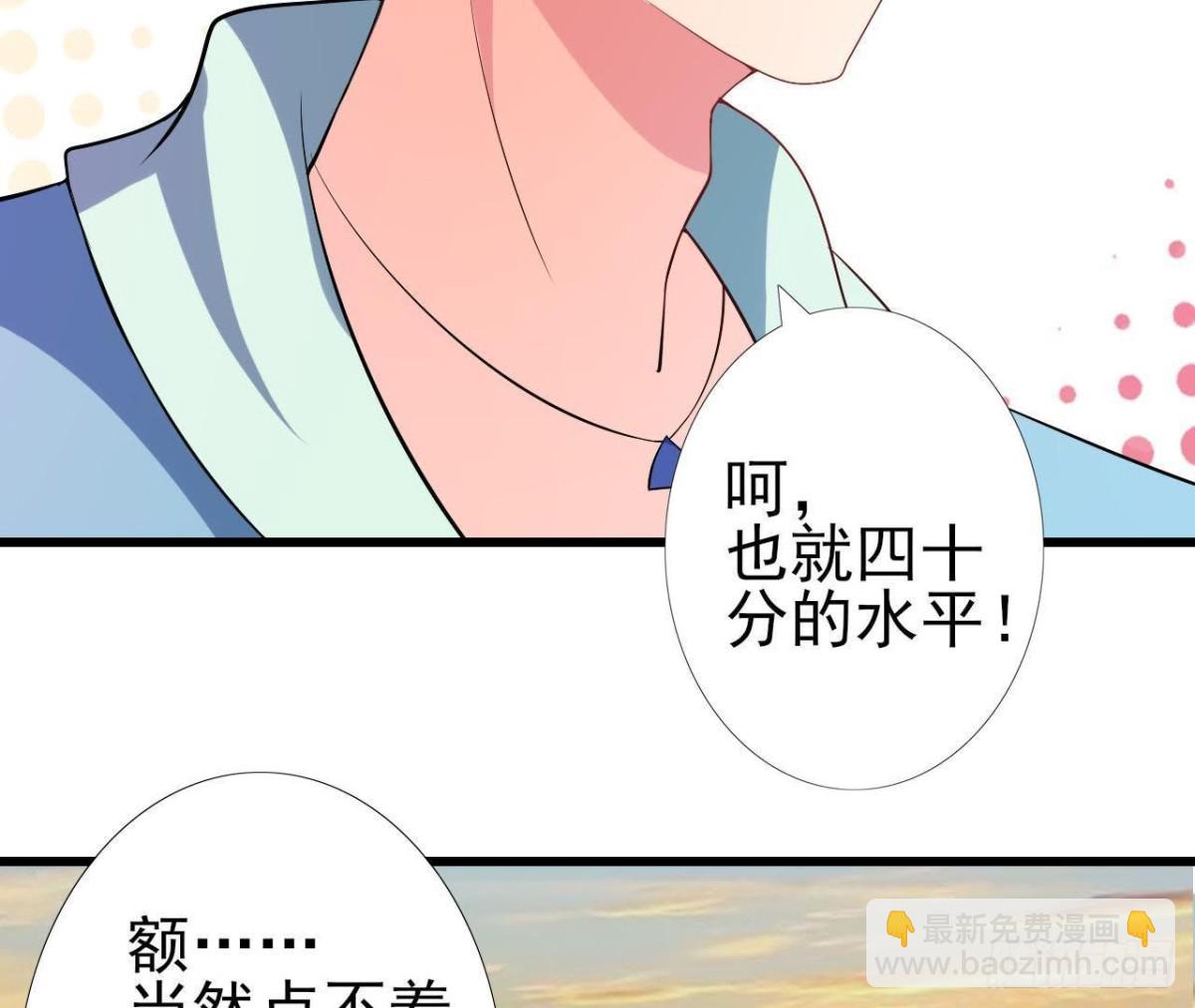 矫情的大明星(1/2)-第82话