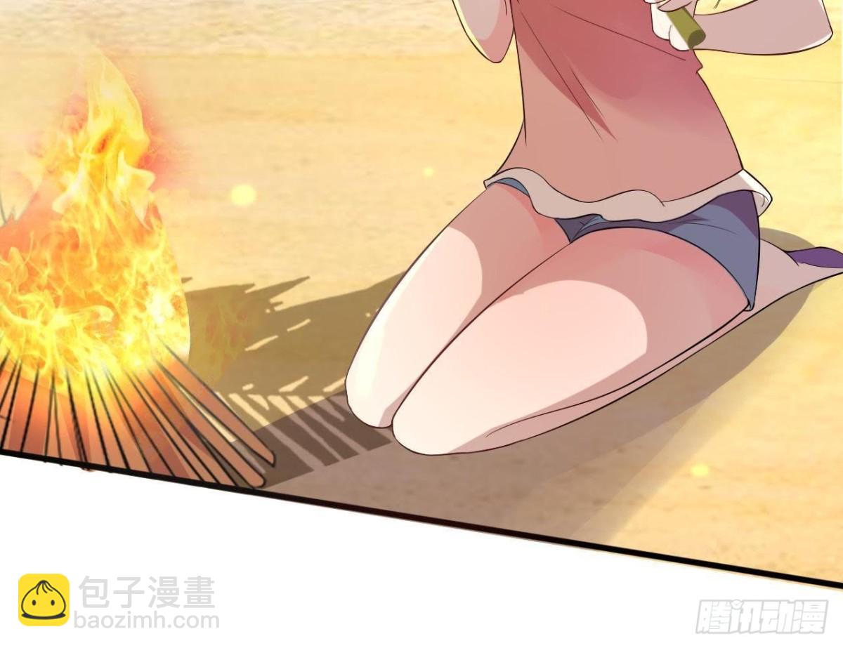 矫情的大明星(1/2)-第82话