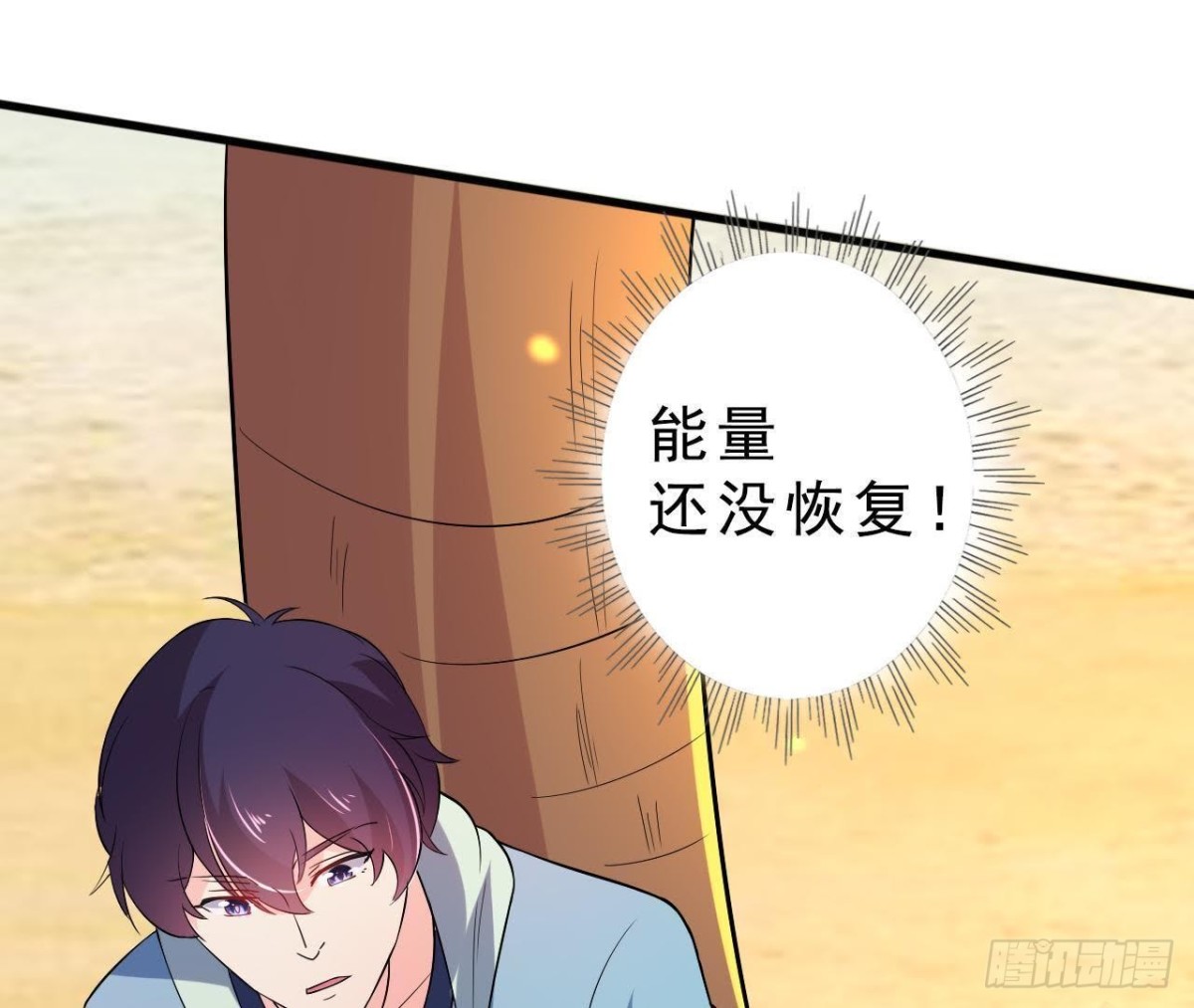 矫情的大明星(1/2)-第82话