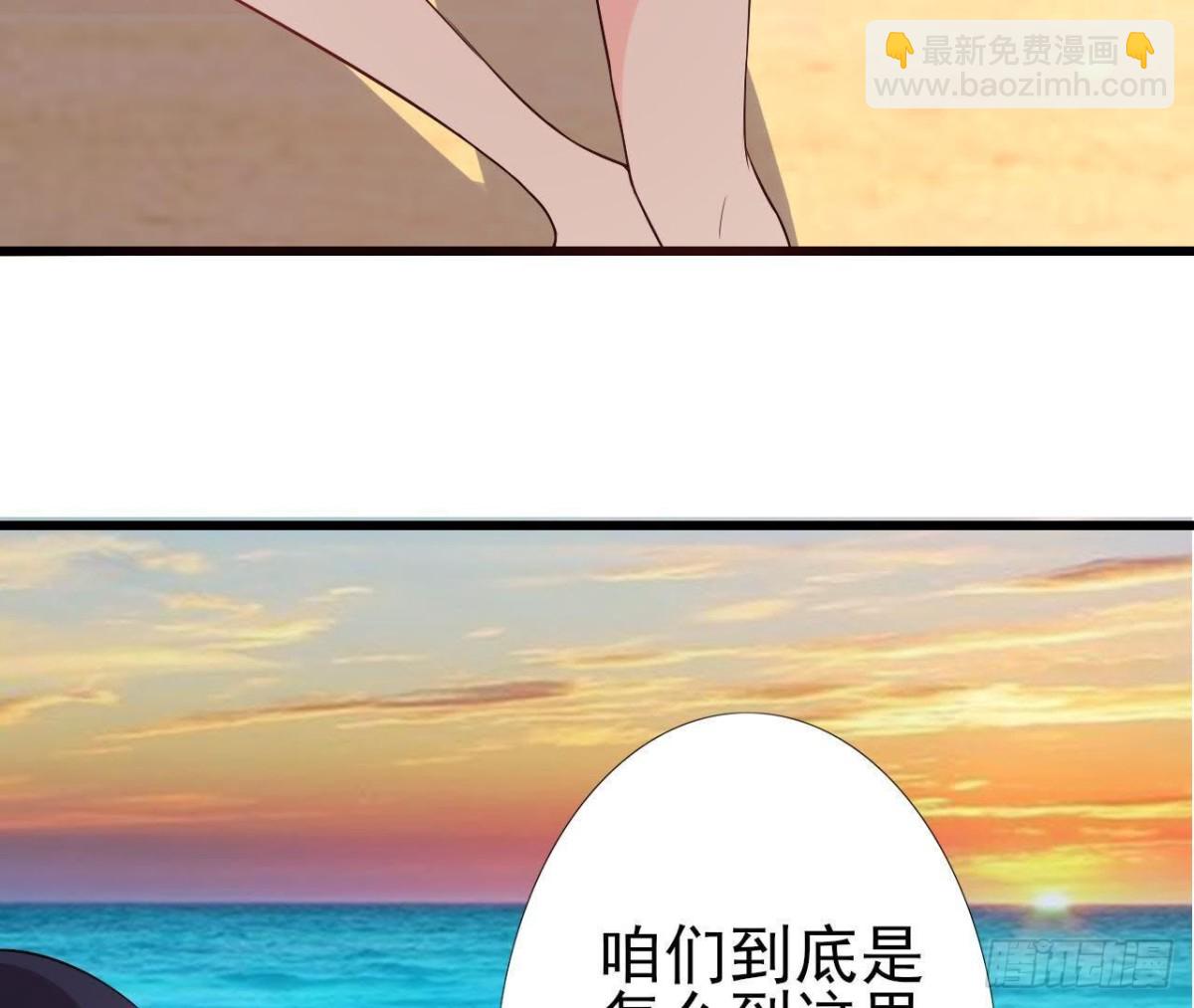 矫情的大明星(1/2)-第82话