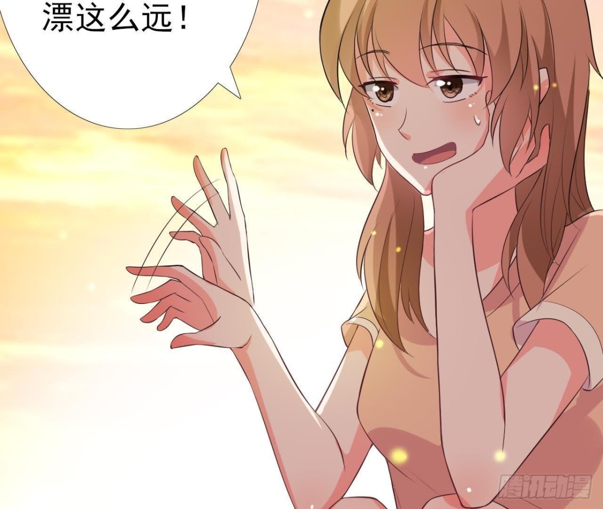 矫情的大明星(1/2)-第82话