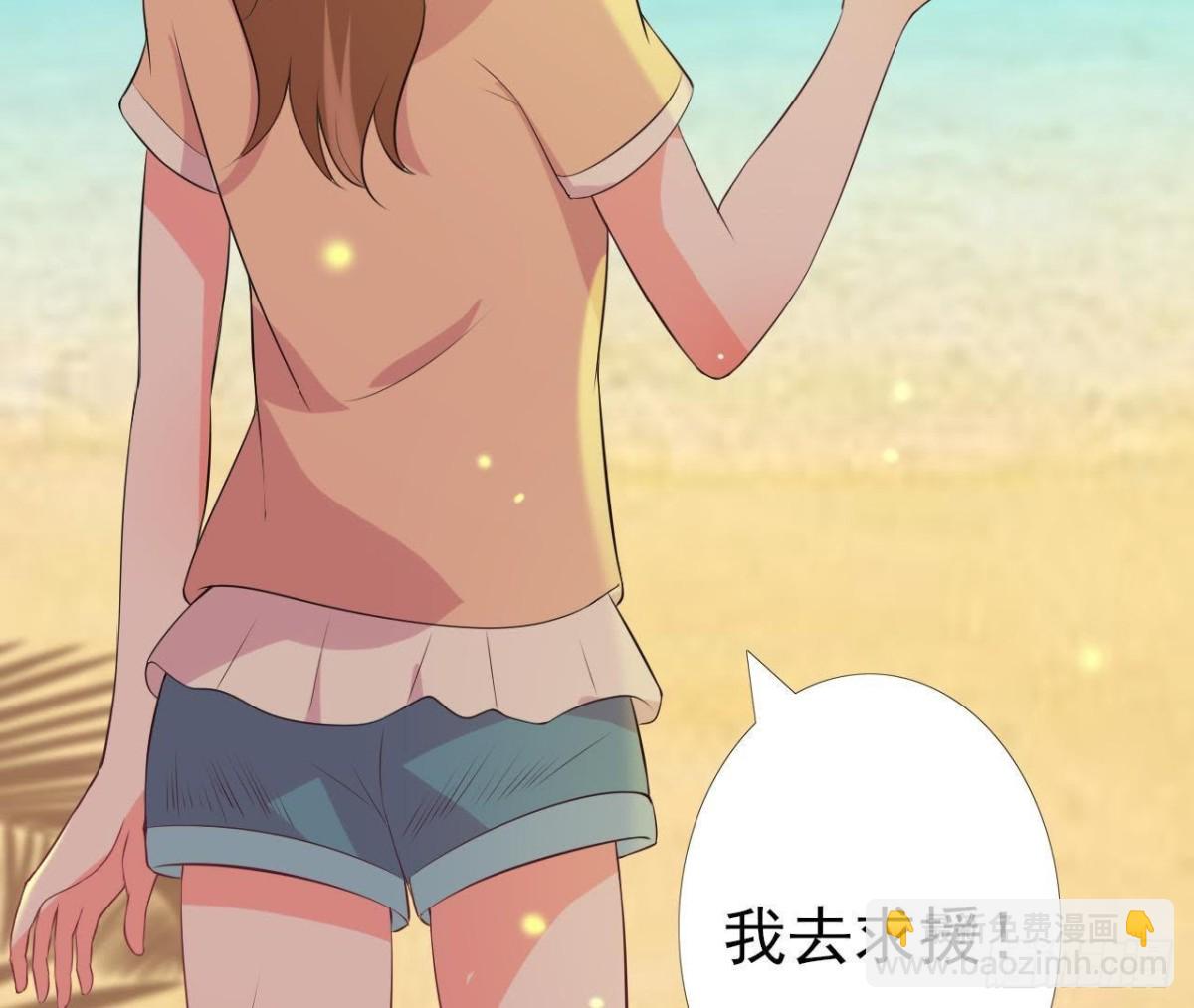 矫情的大明星(1/2)-第82话