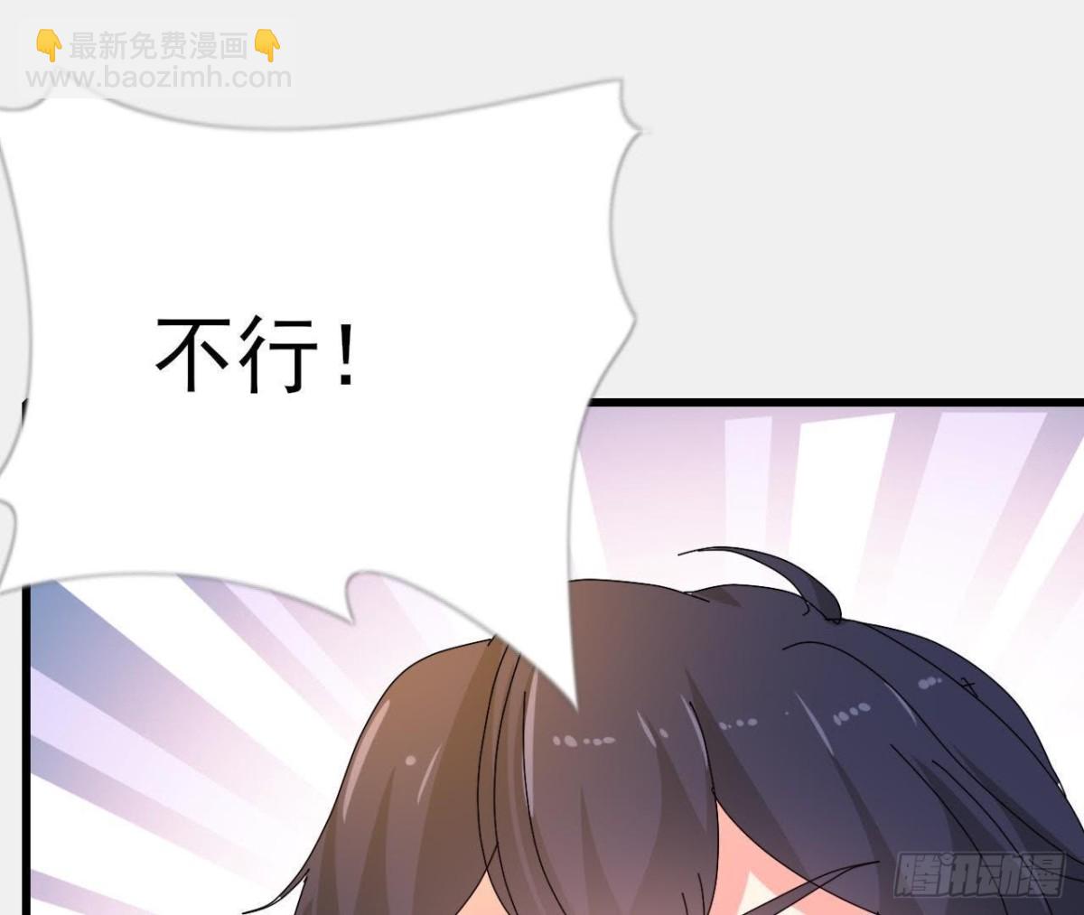 矫情的大明星(1/2)-第82话