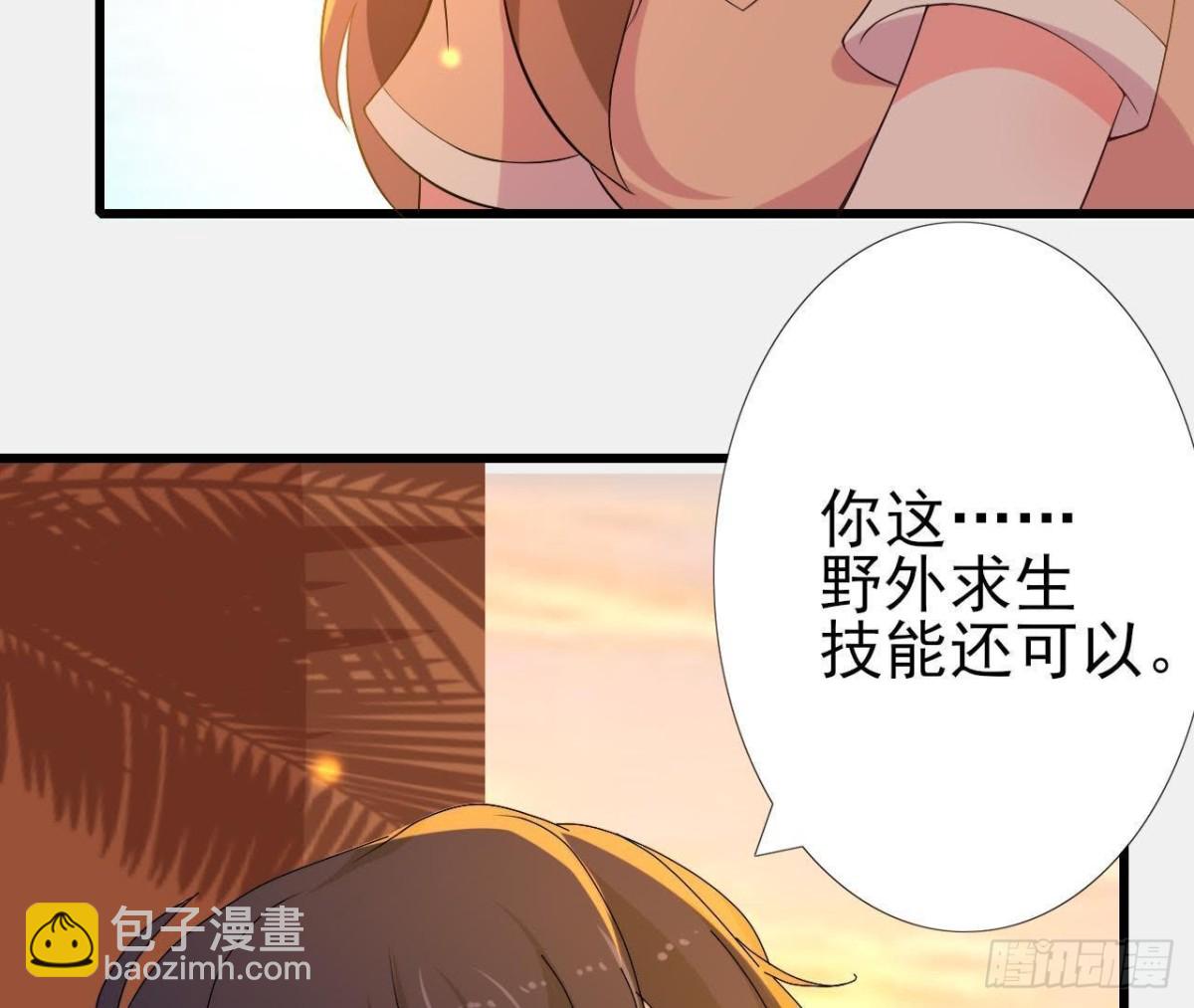 矫情的大明星(1/2)-第82话