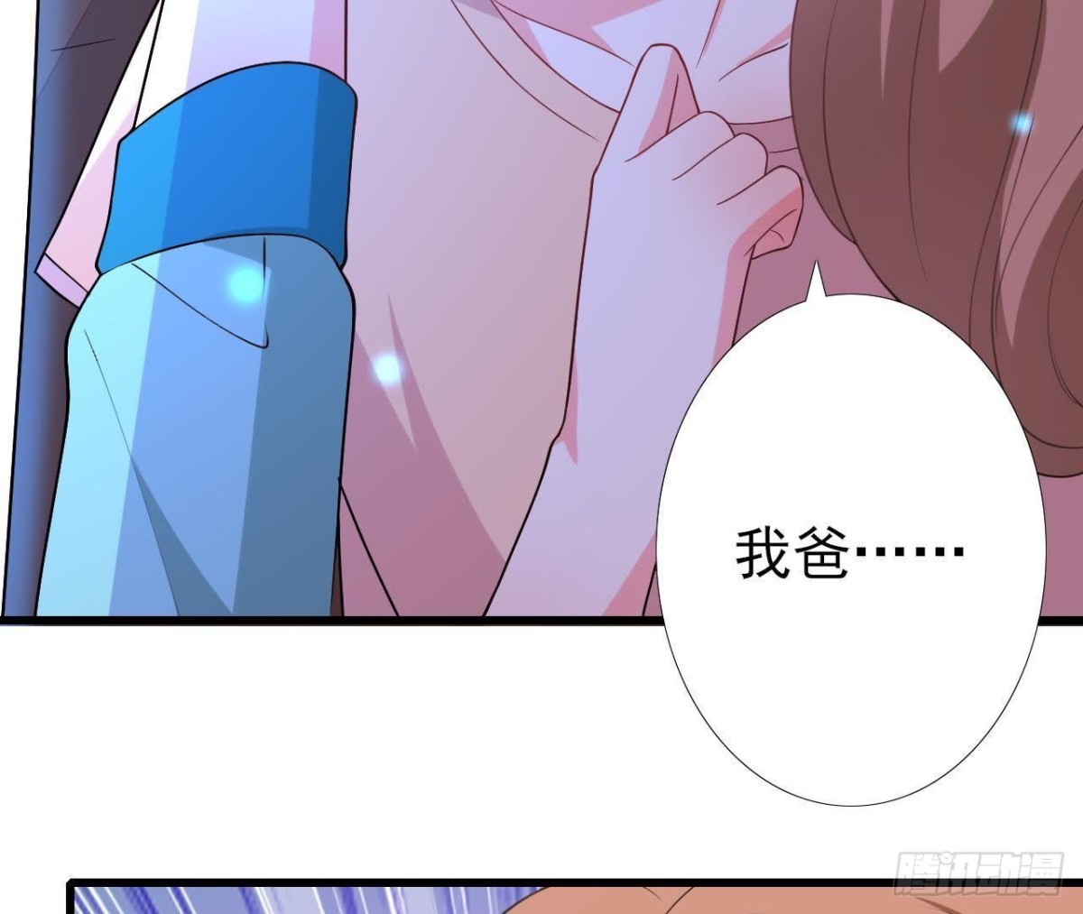 戳中伤心处(1/2)-第84话