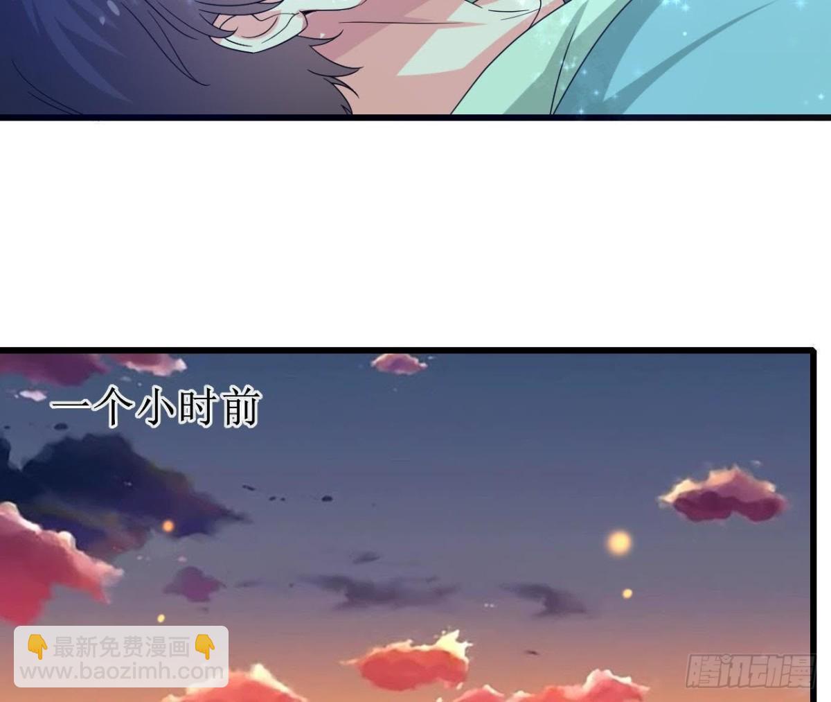 戳中伤心处(1/2)-第84话