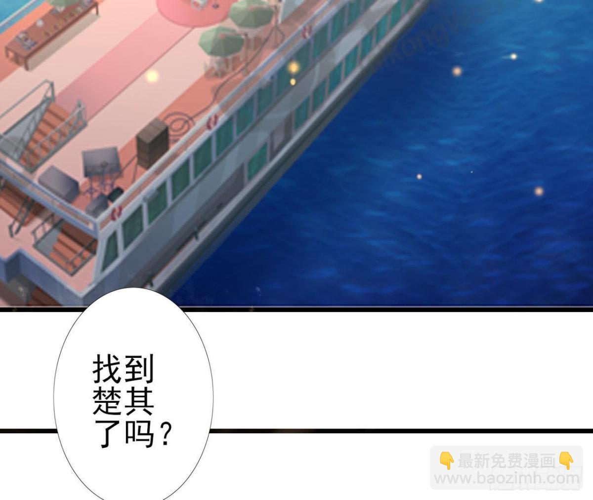 戳中伤心处(1/2)-第84话