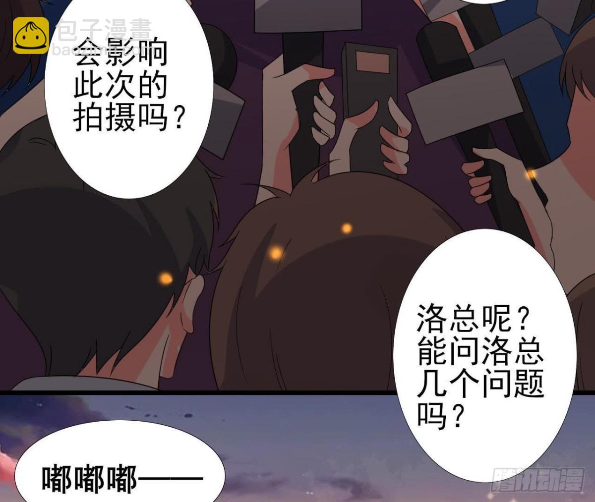 戳中伤心处(1/2)-第84话