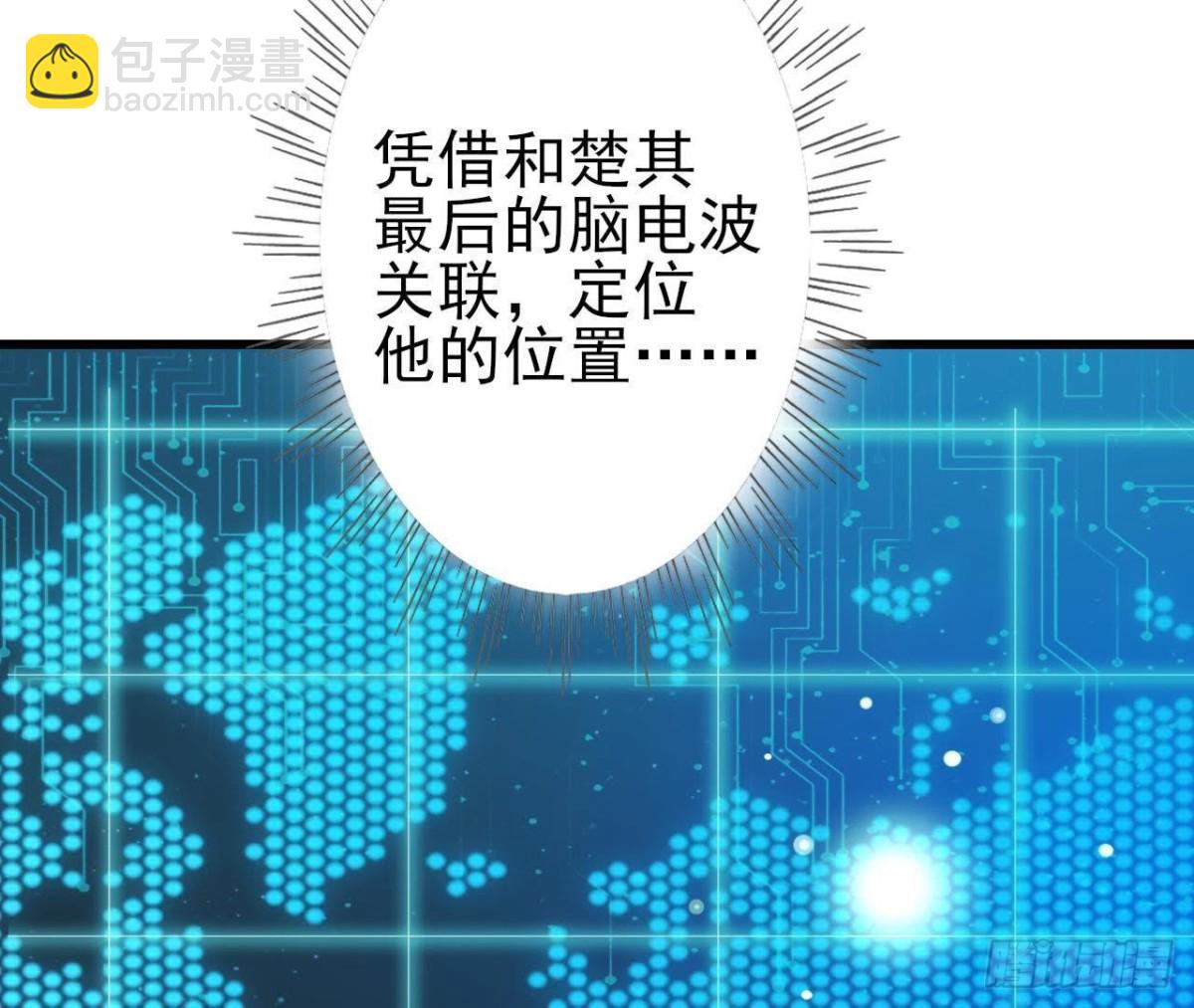 被困密室(1/2)-第86话