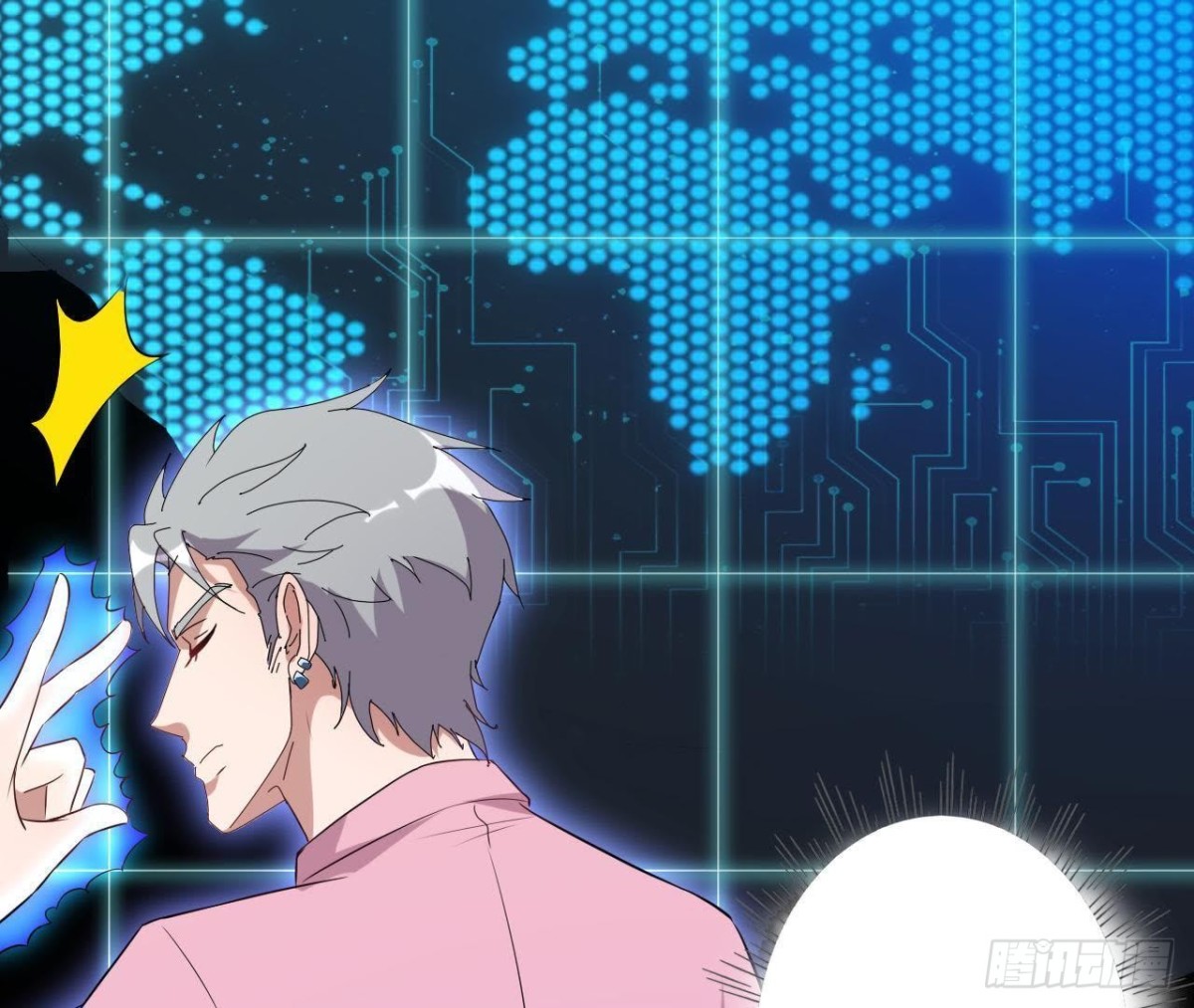 被困密室(1/2)-第86话