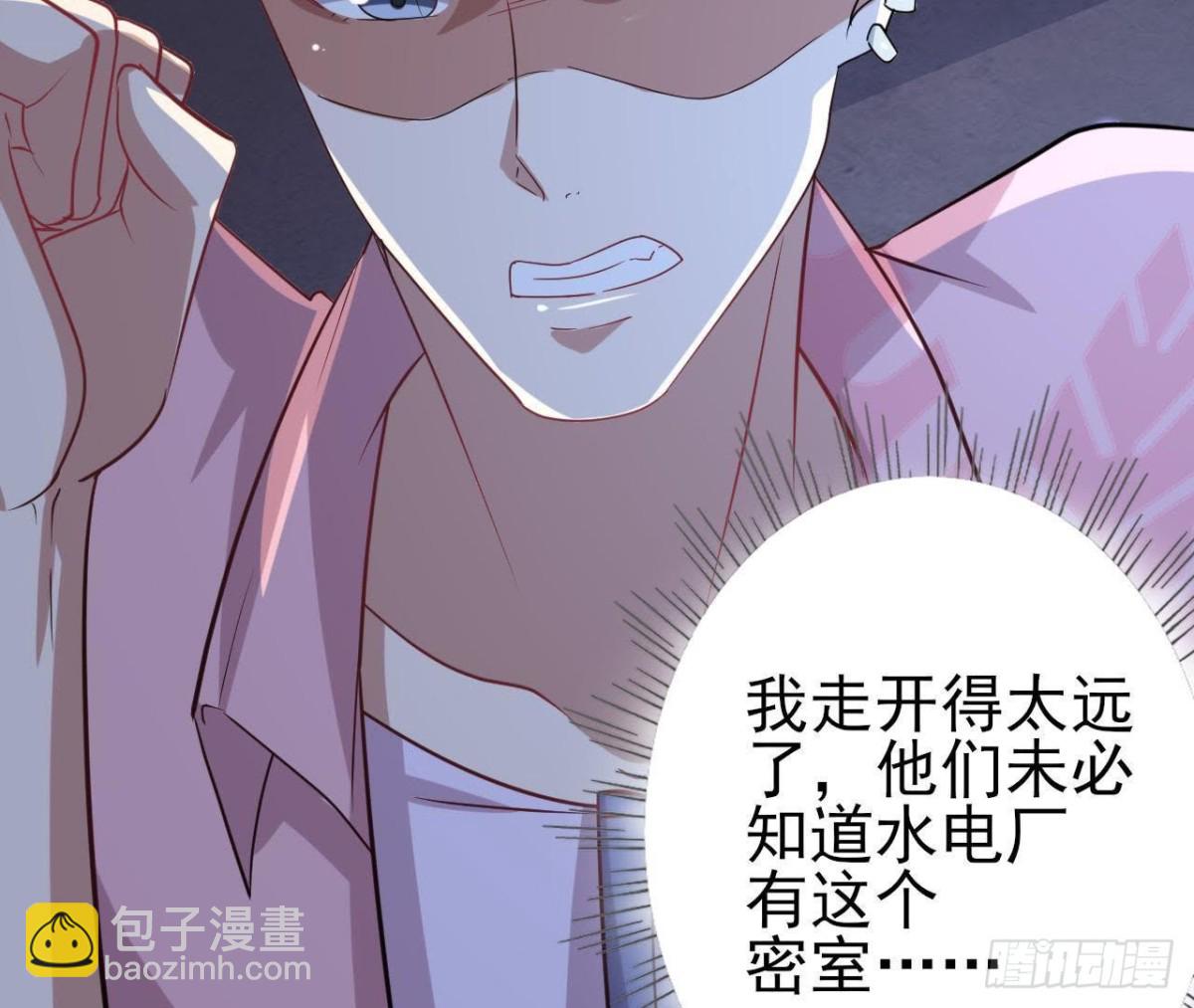 被困密室(1/2)-第86话