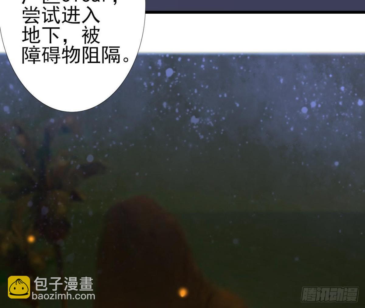 被困密室(1/2)-第86话