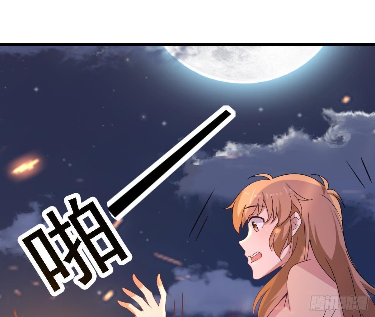 被困密室(1/2)-第86话