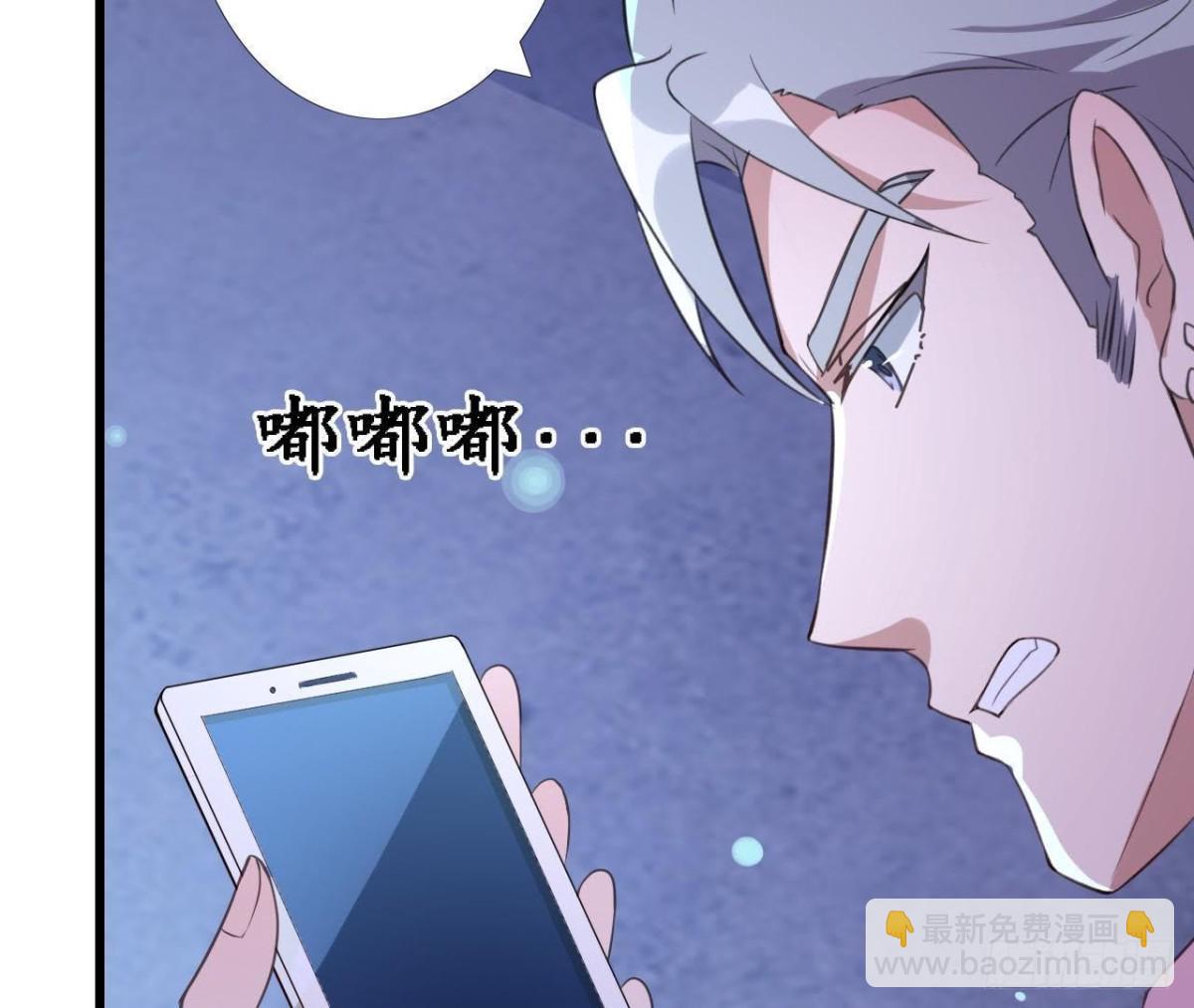 被困密室(1/2)-第86话