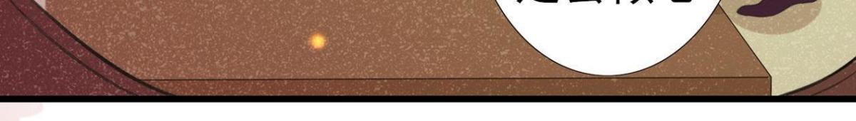 汉家秦地月（上）-第88话