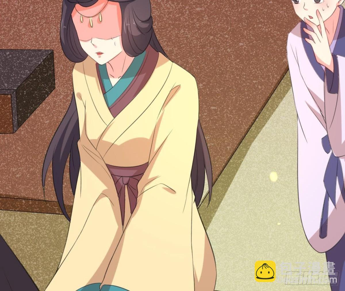 汉家秦地月（上）-第88话