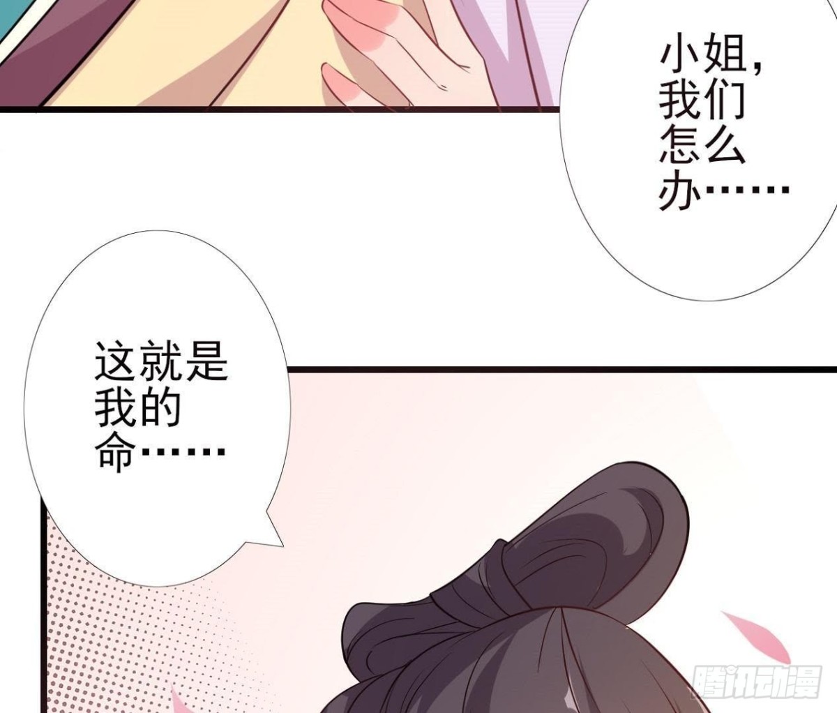 汉家秦地月（上）-第88话