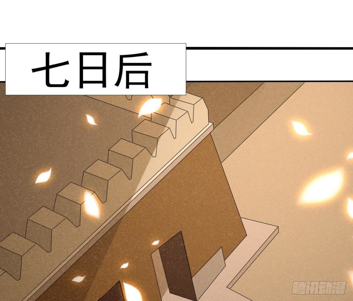 汉家秦地月（上）-第88话