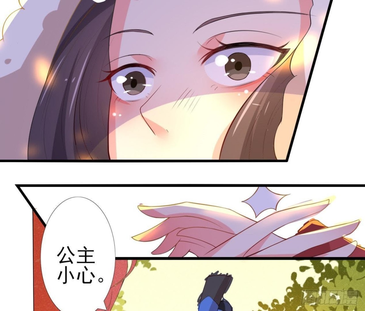 汉家秦地月（上）-第88话