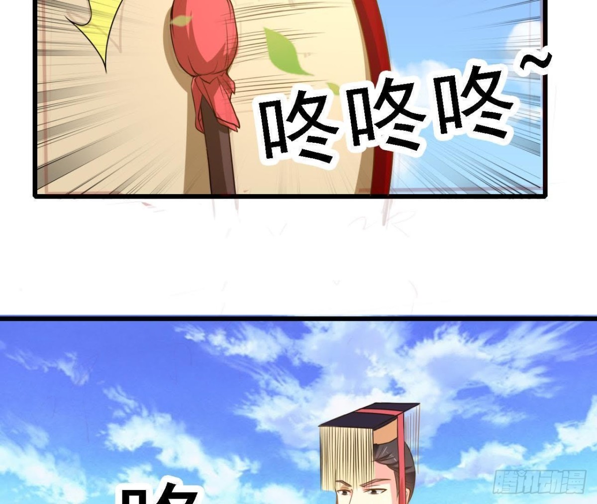 汉家秦地月（上）-第88话